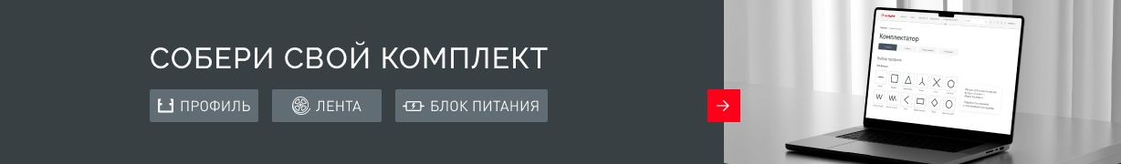 Complectmaker Banner