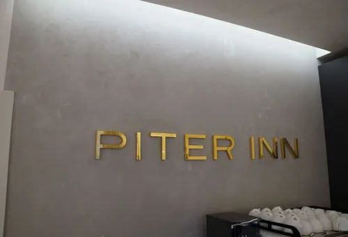 Гостиница Piter Inn, Санкт-Петербург