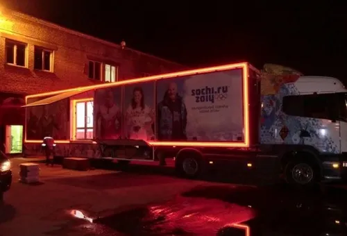 Оформление промо-фургонов "Олимпийских игр Сочи 2014" светодиодной лентой