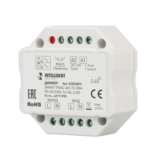 Фото #1 товара INTELLIGENT ARLIGHT Диммер SMART-TRIAC-601-72-DIM-PD-IN (230V, 1x1.5A, 2.4G) (IARL, IP20 Пластик, 5 лет)