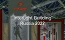 Итоги INTERLIGHT 2022