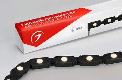 Гибкие светодиодные прожекторы Arlight FLEX