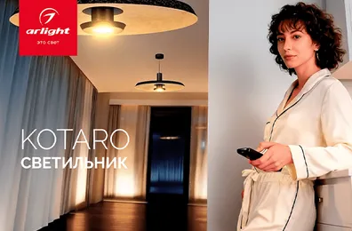 Подсвечивайте приятные моменты своей жизни — уютные вечера дома, время с семьей, минуты уединения с кружкой кофе!..