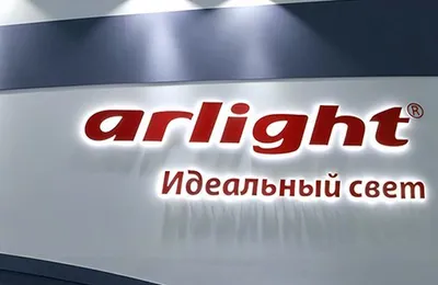 Arlight на международной выставке Interlight 2015