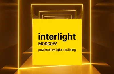 Компания Arlight на выставке Interlight-2018