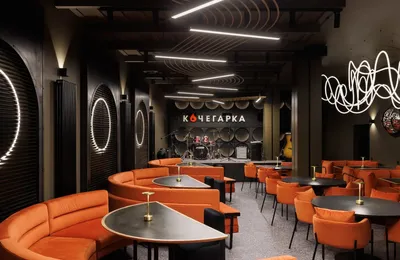 Ресторан «Кочегарка»