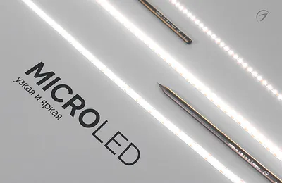 Видеообзор светодиодных лент серии MICROLED 