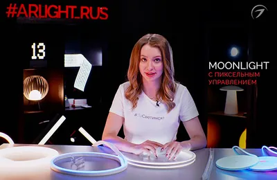 Видеообзор Neon серии Moonlight