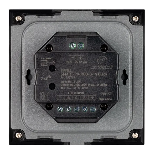 Панель SMART-P8-RGB-G-IN Black (12-24V, 3x4A, Rotary, 2.4G) (Arlight, IP20 Пластик, 5 лет)