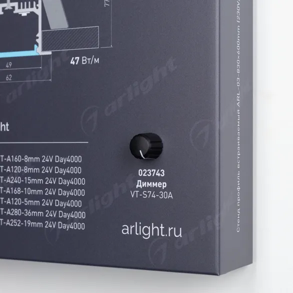 Стенд Профиль встраиваемый ARL-03-830x600mm (230V) (Arlight, -)