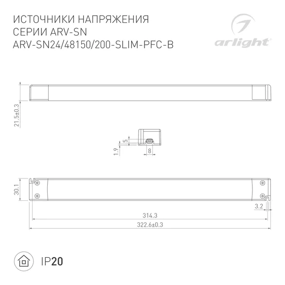 Блок питания ARV-SN48150-SLIM-PFC-B (48V, 3.1A, 150W) (Arlight, IP20 Пластик, 3 года)