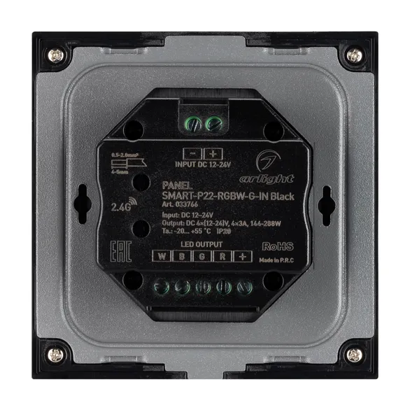 Панель SMART-P22-RGBW-G-IN Black (12-24V, 4x3A, Sens, 2.4G) (Arlight, IP20 Пластик, 5 лет)