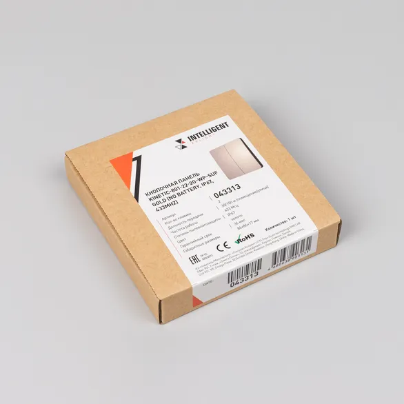 INTELLIGENT ARLIGHT Кнопочная панель KINETIC-801-22-2G-WP-SUF Gold (No battery, IP67, 433Mhz) (IARL, IP67 Пластик, 3 года)