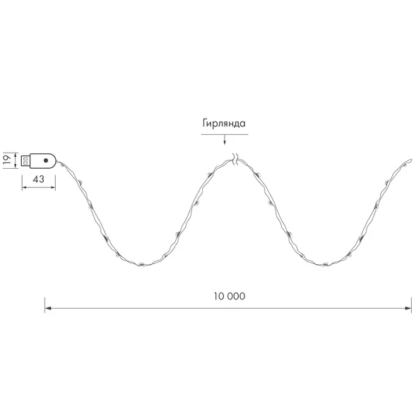 Светодиодная гирлянда ARD-DEW-HOME-10000-100LED-LIVE Warm3000 (5V, USB, ПДУ) (Ardecoled, IP20)