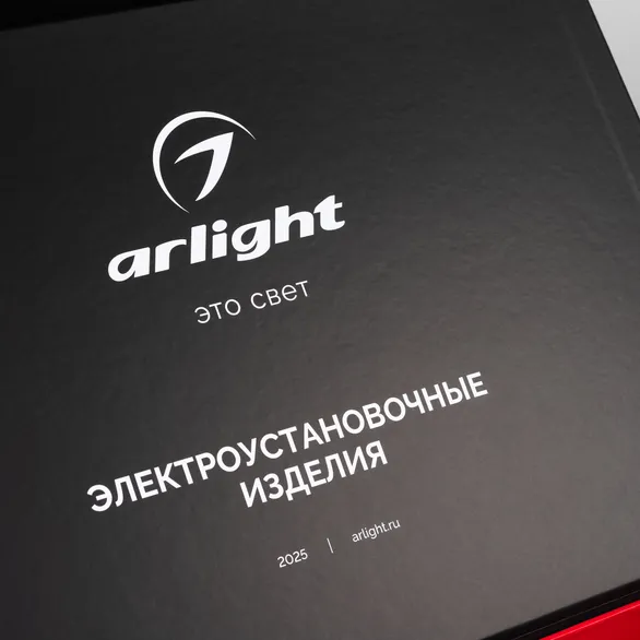 Демо-кейс WRA-CASE-CTN-BR-V4 (Arlight, Картон)