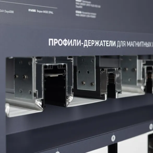 Стенд Решения для натяжных потолков ARLIGHT-02-1760x600mm (DB 3мм, пленка) (Arlight, -)