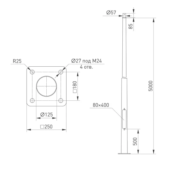 Опора фланцевая OXOR-OK-D80/57-L5000 (BK) (Arlight, Сталь) (Arlight, Сталь)