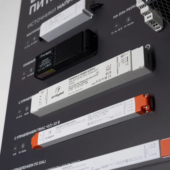 Стенд Блоки Питания ARP-E16-1760x600mm (DB 3мм, пленка) (Arlight, -)