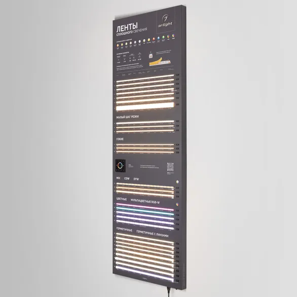 Стенд Ленты ARL-COB-01-1760х600mm (230V) (Arlight, -)