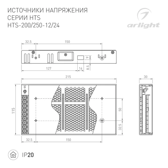 Блок питания HTS-250-24 (24V, 10.5A, 250W) (Arlight, IP20 Сетка, 3 года)