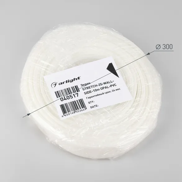 Экран STRETCH-25-WALL-SIDE-10m OPAL-PVC (Arlight, -)