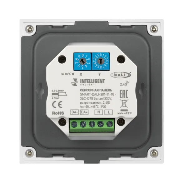 INTELLIGENT ARLIGHT Сенсорная панель SMART-DALI-301-11-1G-4SC-DT8 Белая (230V, встраиваемая, 2.4G) (IARL, IP20 Пластик, 5 лет)