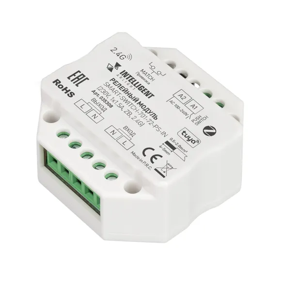 INTELLIGENT ARLIGHT Релейный модуль SMART-SWITCH-701-72-PS-IN (230V, 1x1.5A, ZB, 2.4G) (IARL, Пластик)