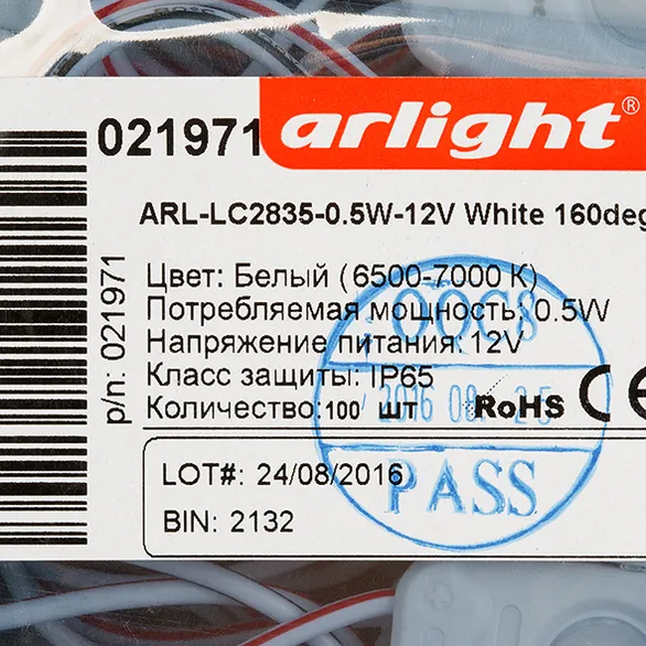 Модуль герметичный ARL-LC2835-0.5W-12V White 160deg (Arlight, Закрытый)