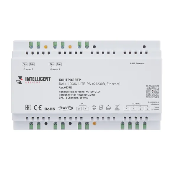INTELLIGENT ARLIGHT Контроллер DALI-LOGIC-LITE-PS-x2 (230B, Ethernet) (IARL, IP20 Пластик, 2 года)