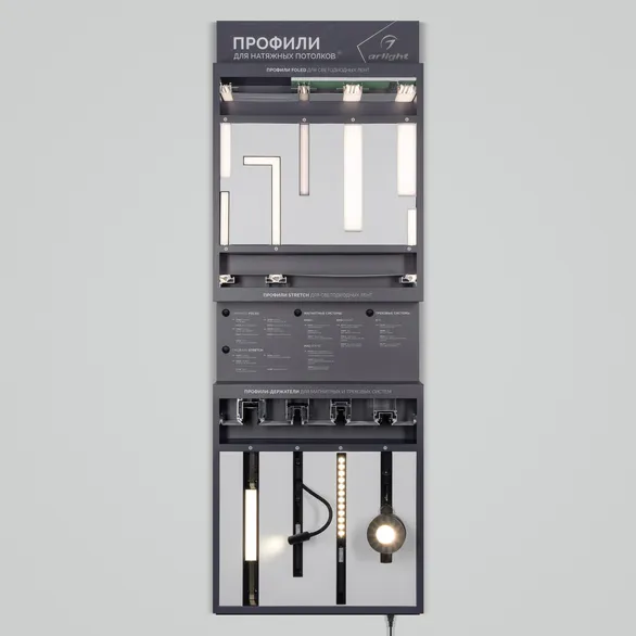 Стенд Решения для натяжных потолков ARLIGHT-02-1760x600mm (DB 3мм, пленка) (Arlight, -)