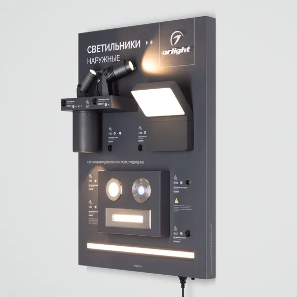 Стенд Светильники OUTDOOR-09-600x830mm (230V) (Arlight, -)