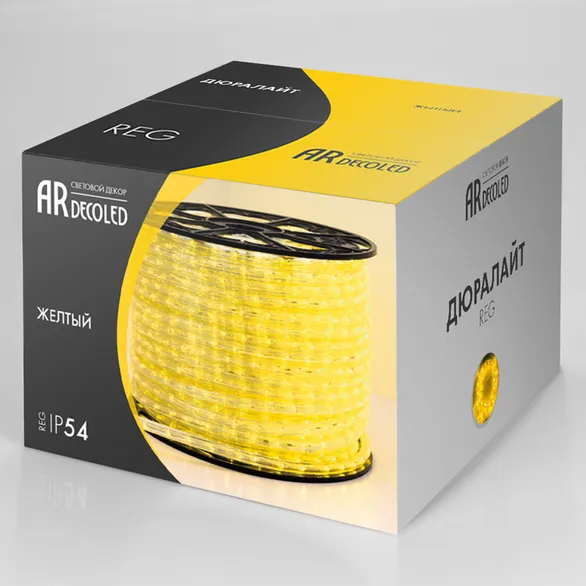 Дюралайт ARD-REG-LIVE Yellow (220V, 36 LED/m, 100m) (Ardecoled, Закрытый)