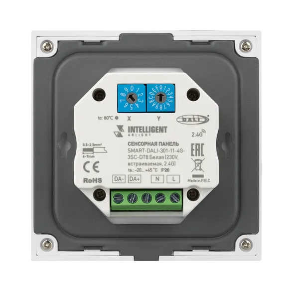 INTELLIGENT ARLIGHT Сенсорная панель SMART-DALI-301-11-4G-3SC-DT8 Белая (230V, встраиваемая, 2.4G) (IARL, IP20 Пластик, 5 лет)