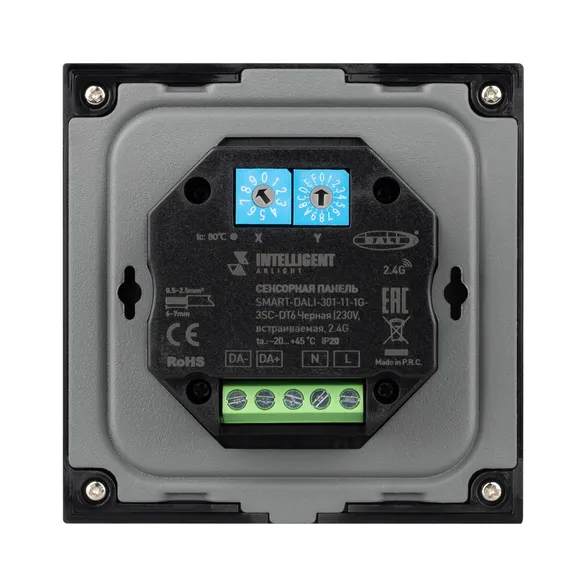 INTELLIGENT ARLIGHT Сенсорная панель SMART-DALI-301-11-1G-4SC-DT6 Черная (230V, встраиваемая, 2.4G) (IARL, IP20 Пластик, 5 лет)