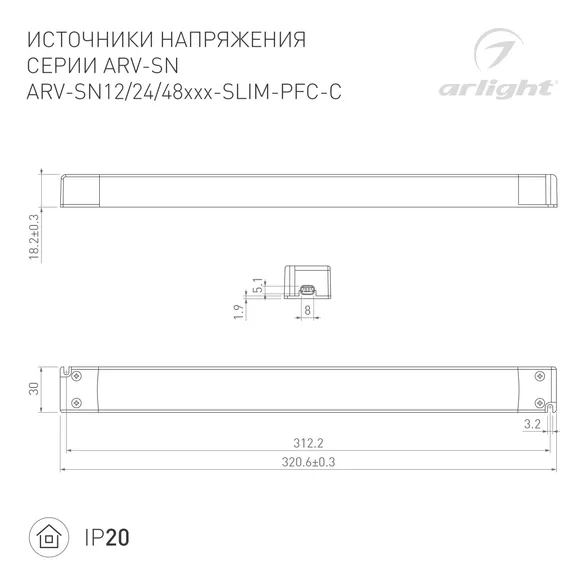 Блок питания ARV-SN12075-SLIM-PFC-C (12V, 6.25A, 75W) (Arlight, IP20 Пластик, 3 года)