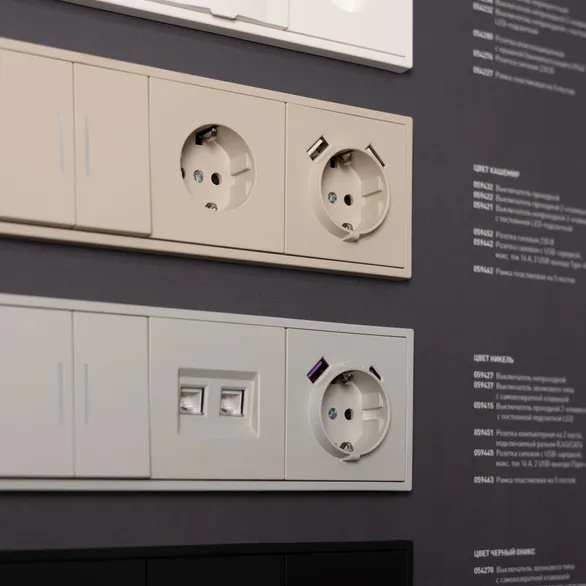 Стенд Электроустановки NOBE-E4-830x600mm (DB 3мм, пленка) (Arlight, -)