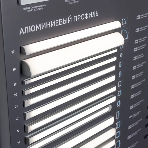 Стенд Ленты и Профиль RT-LUX-S1-1760x600mm (DB 3мм, пленка, подсветка) (Arlight, -)
