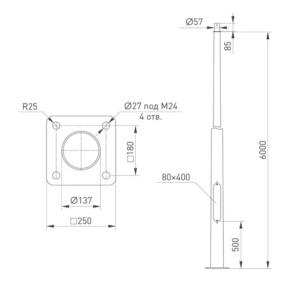 Опора фланцевая OXOR-OK-D80/57-L6000 (BK) (Arlight, Сталь) (Arlight, Сталь)