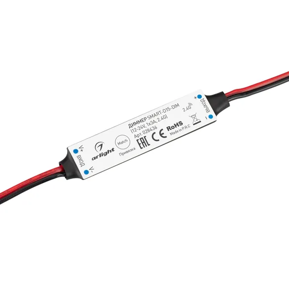 Диммер SMART-D15-DIM (12-24V, 1x3A, 2.4G) (Arlight, IP20 Пластик, 5 лет)