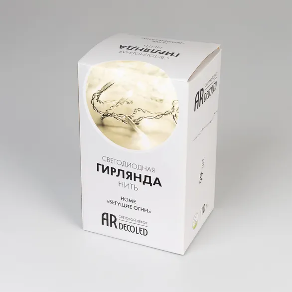 Светодиодная гирлянда ARD-STRING-HOME-10000-CLEAR-99LED-RUN WHITE (230V, 10.5W) (Ardecoled, IP20)