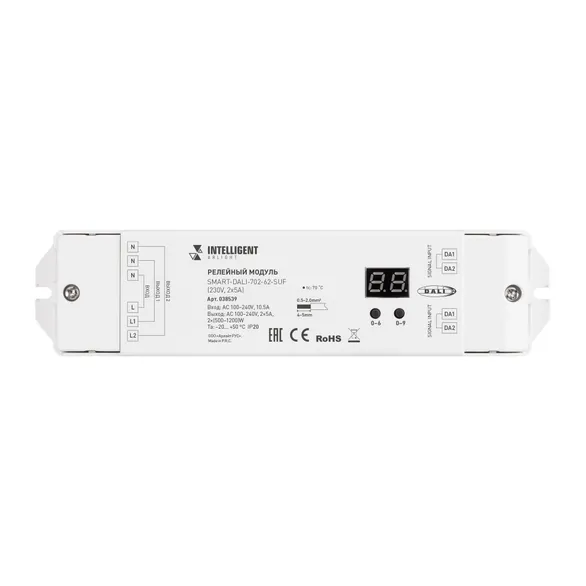 INTELLIGENT ARLIGHT Релейный модуль SMART-DALI-702-62-SUF (230V, 2x5A) (IARL, IP20 Пластик, 5 лет)