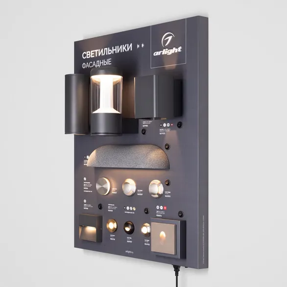 Стенд Светильники OUTDOOR-08-600x830mm (230V) (Arlight, -)