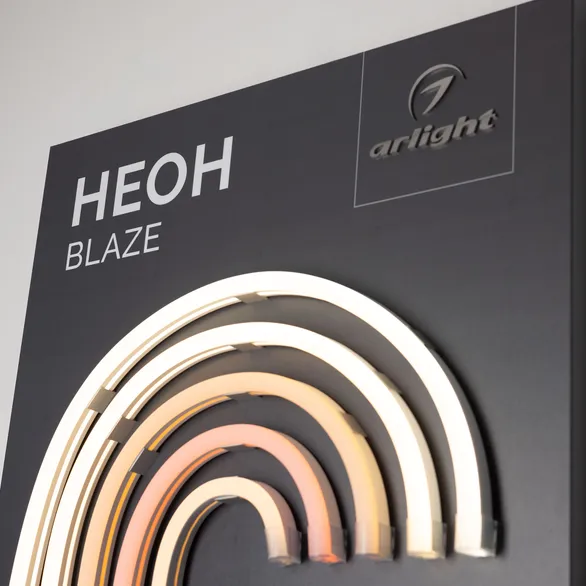 Стенд Гибкий Неон ARL-BLAZE-1760x600mm (DB 3мм, пленка, лого) (Arlight, -)