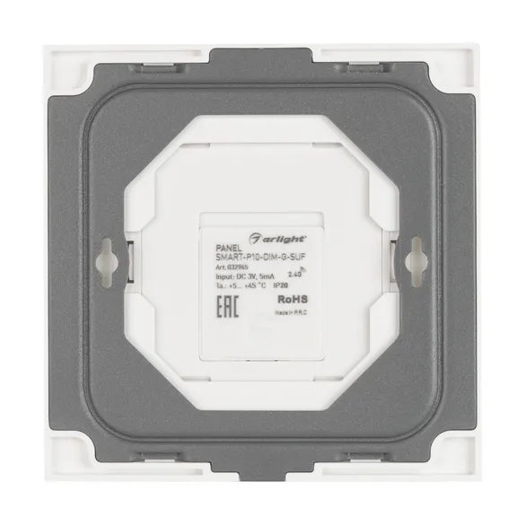 Панель SMART-P10-DIM-G-SUF (3V, Rotary, 2.4G) (Arlight, IP20 Пластик, 5 лет)
