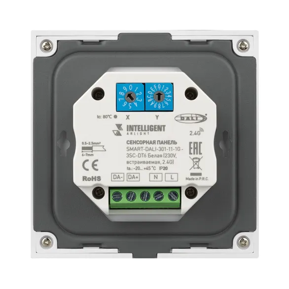 INTELLIGENT ARLIGHT Сенсорная панель SMART-DALI-301-11-1G-4SC-DT6 Белая (230V, встраиваемая, 2.4G) (IARL, IP20 Пластик, 5 лет)