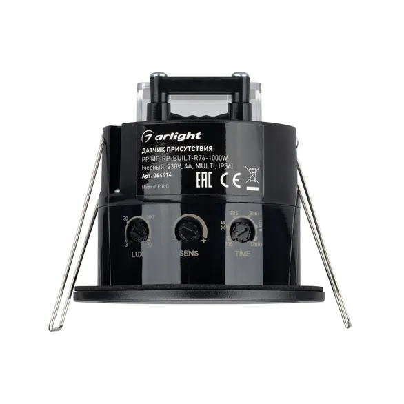 Датчик присутствия PRIME-RP-BUILT-R76-1000W (черный, 230V, 4A, MULTI, IP54) (Arlight, IP54 Пластик, 5 лет)