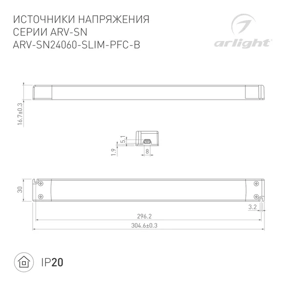 Блок питания ARV-SN24060-SLIM-PFC-B (24V, 2.5A, 60W) (Arlight, IP20 Пластик, 3 года)