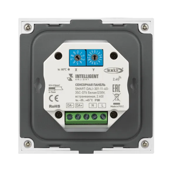 INTELLIGENT ARLIGHT Сенсорная панель SMART-DALI-301-11-4G-3SC-DT6 Белая (230V, встраиваемая, 2.4G) (IARL, IP20 Пластик, 5 лет)