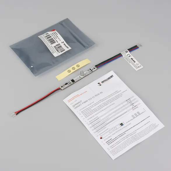 INTELLIGENT ARLIGHT Диммер SMART-PWM-103-12-RGB-IN (5-24V, 3x1.5A, 1-button, SENS) (IARL, Контроллер)