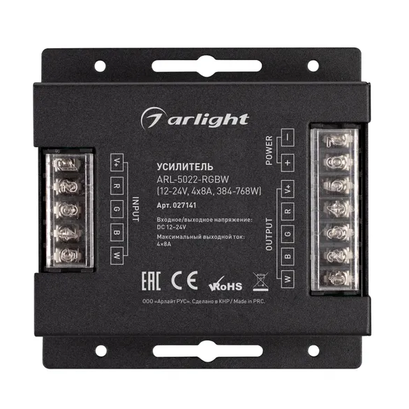 Усилитель ARL-5022-RGBW (12-24V, 4x8A, 384-768W) (Arlight, IP20 Металл, 3 года)